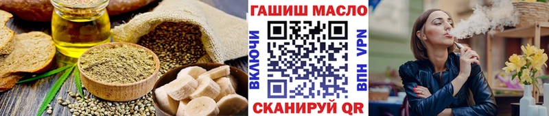 Cannafood марихуана  Купить  Облучье 