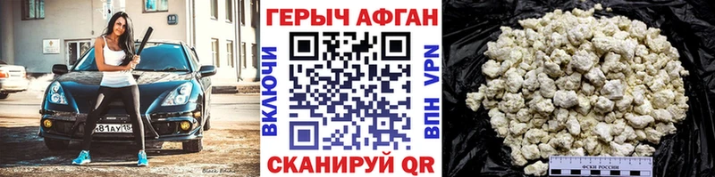 ГЕРОИН гречка  Купить  Облучье 