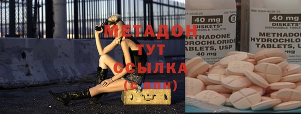 трава Зеленокумск