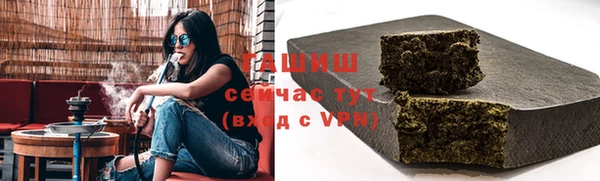 бутик Зерноград