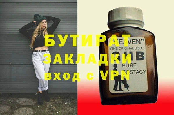 трава Зеленокумск