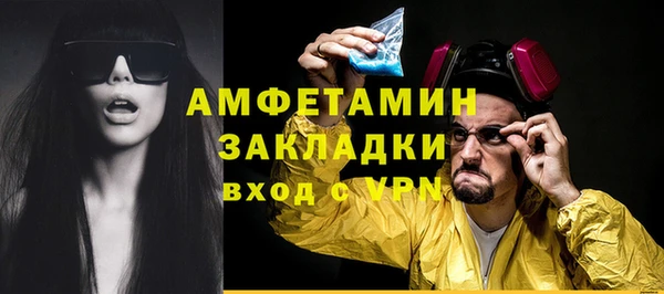 трава Зеленокумск