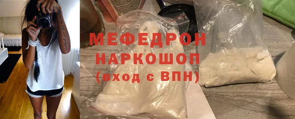 соль курить ск Зеленодольск