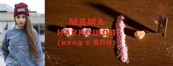 трава Зеленокумск
