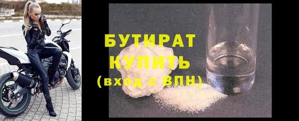 бутик Зерноград