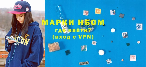 соль курить ск Зеленодольск