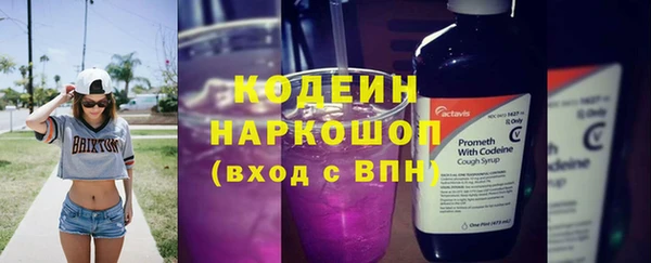 соль курить ск Зеленодольск
