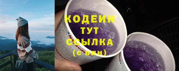 трава Зеленокумск