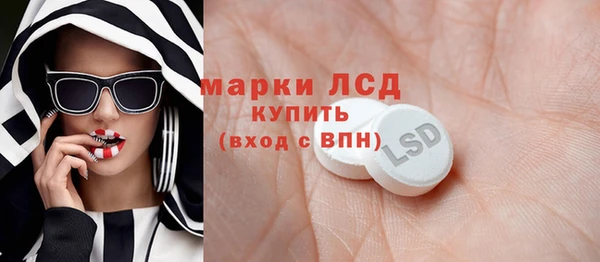 бутик Зерноград