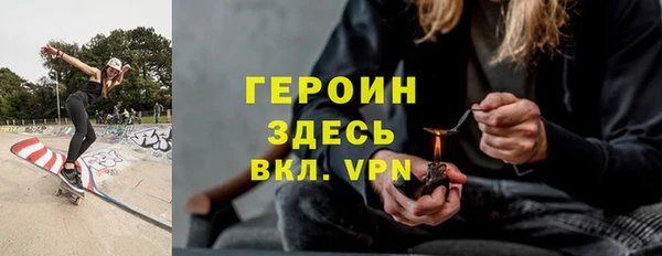 трава Зеленокумск