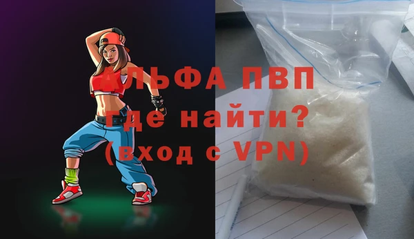 бутик Зерноград