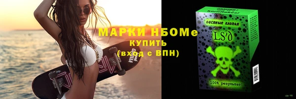 соль курить ск Зеленодольск