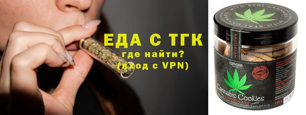 трава Зеленокумск