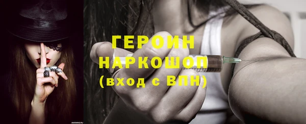 бутик Зерноград