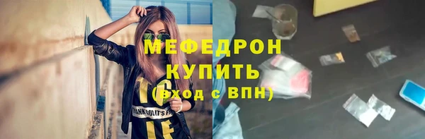 трава Зеленокумск