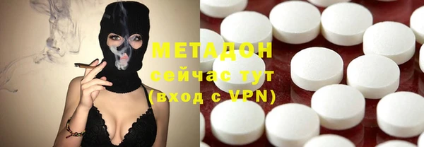 бутик Зерноград