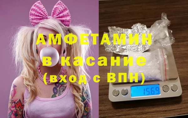 трава Зеленокумск