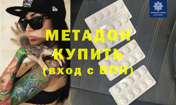 трава Зеленокумск