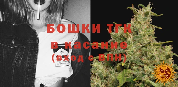бутик Зерноград