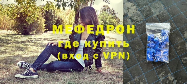 трава Зеленокумск