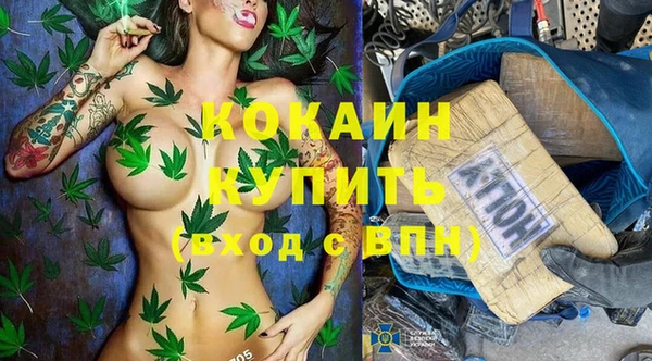 трава Зеленокумск