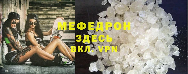 соль курить ск Зеленодольск