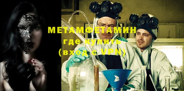 бутик Зерноград