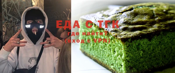 бутик Зерноград