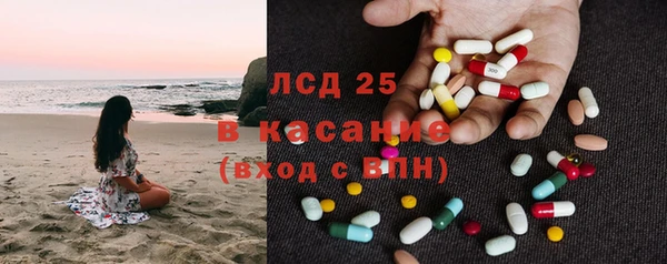 трава Зеленокумск