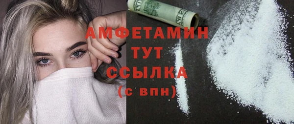 соль курить ск Зеленодольск