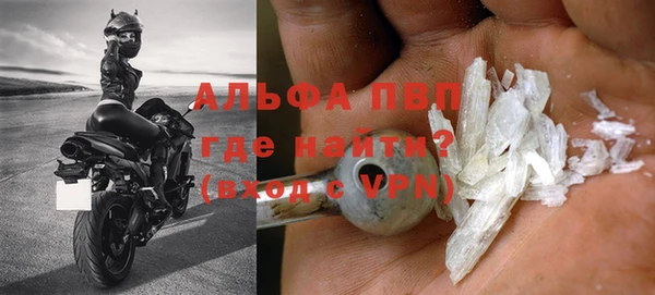 трава Зеленокумск