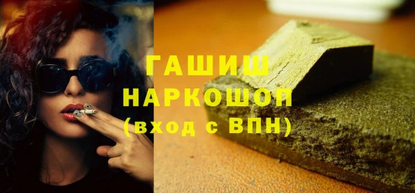 бутик Зерноград