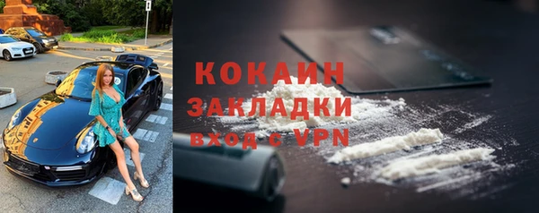 соль курить ск Зеленодольск