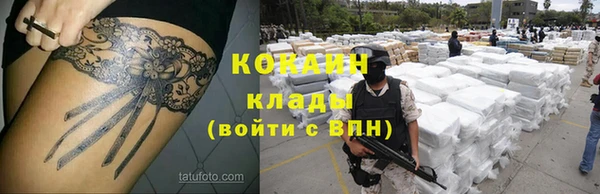 соль курить ск Зеленодольск