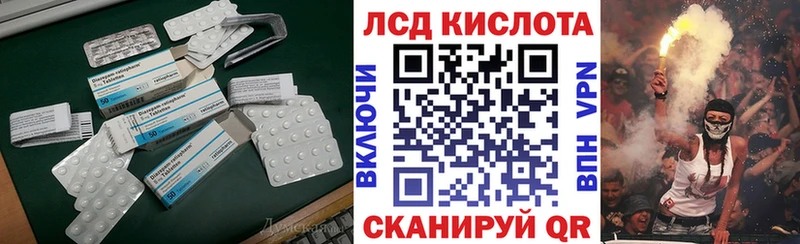 LSD-25 экстази ecstasy  Купить закладки  Облучье 