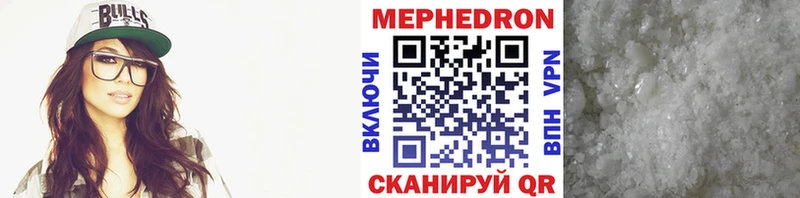 МЕФ кристаллы Облучье