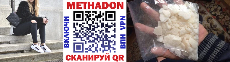 Купить  Облучье  МЕТАДОН белоснежный 